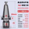 Suministro Directo de Fábrica Iso2025 Máquina de Grabado de Beijing Portaherramientas CNC de Alta Precisión T10 Acero Inoxidable de Una Pieza de Alta Velocidad Personalización