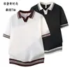 Camiseta Polo de Punto Fresco 2026 para Hombre, Camisa Polo de Cuello Solapa en Color de Contraste, Corte Ajustado con Textura de Punto