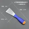 Espátula de acero inoxidable con mango de hierro engrosado, raspador de limpieza de acero de alto carbono para sellado de paredes, raspador pequeño para teppanyaki