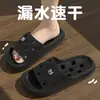 Pantuflas Antideslizantes para Baño Oso Pequeño para Mujer, Adecuadas para Bañarse, Uso en Casa en Interiores, Secado Rápido, Pantuflas de Pareja, Venta al por Mayor para Hombre