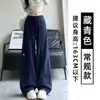 Pantalones de chándal bordados estilo americano para mujer, nueva colección de otoño, de cintura alta, corte holgado, adelgazantes, casuales, de pierna recta, de pierna ancha, pantalones de trabajo y joggers