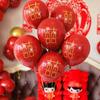 Globo de látex rojo de la felicidad doble, de una sola capa, con la palabra "doble felicidad" de 10 pulgadas, 2.2g, decoración de boda, decoración de habitación de boda, globo rojo grande de la felicidad