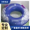 Venta al por mayor de fábrica Transfronterizo Anillo de esquí inflable de PVC Producto nuevo Exterior Redondo Engrosado Anillo de esquí inflable Esquí acuático