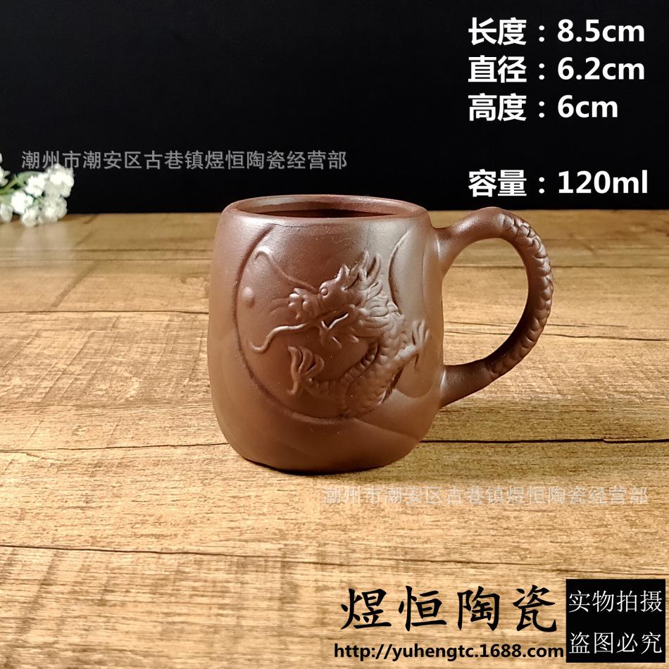 有柄鱼化龙杯120毫升