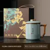 Juego de Tazas de Regalo de Horno Ru, Taza de Té Estilo Chino para Oficina con Colador de Té, Taza con Filtro de Agua, Regalo Promocional
