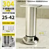 Patas de Soporte de Acero Inoxidable Espesado 304 Patas de Mesa Soportes Base para Mesa de Café Sofá Patas de Cama Patas de Mueble de TV Puntales Telescópicos