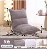 Sofá Perezoso Cama Tatami Silla con Respaldo Estilo Japonés Piso Sofá Pequeño Esterilla de Piso Cama Silla Plegable Silla de Computadora