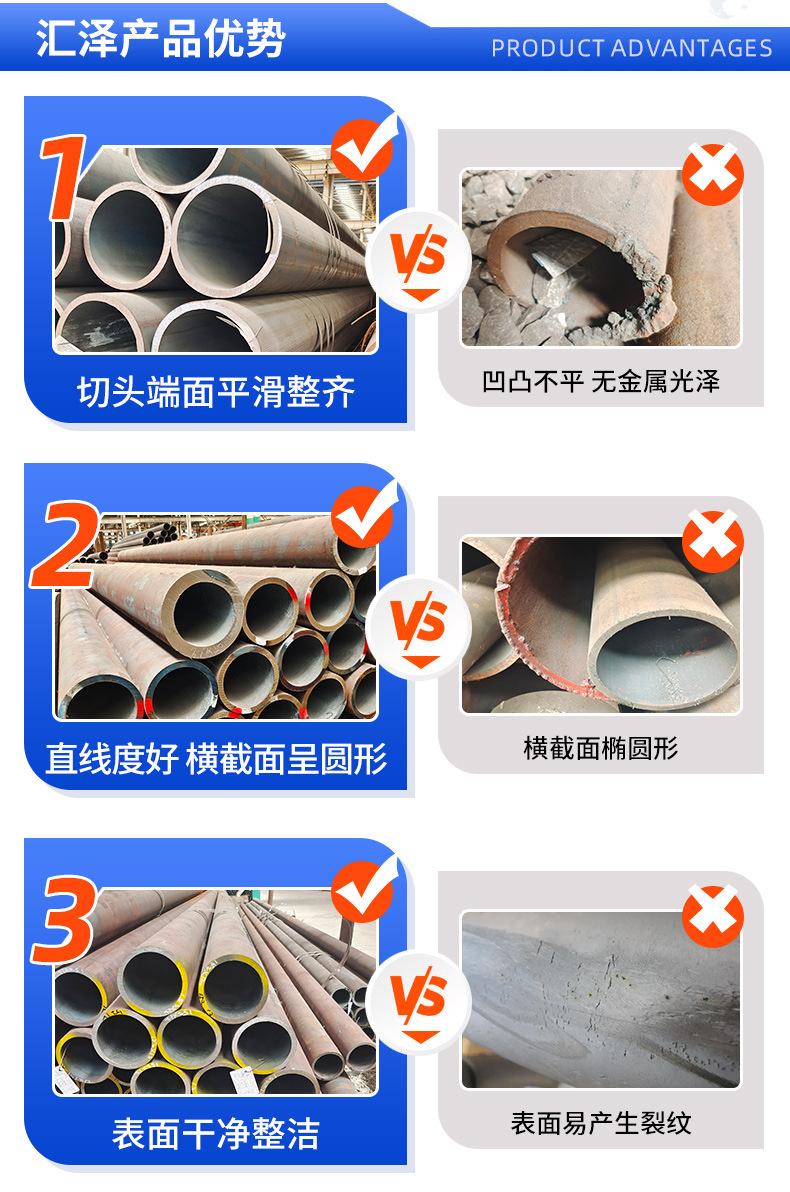 无缝钢管详情页1_07.jpg