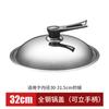 Tapa de Acero Inoxidable para Cocinar, 32cm 34cm Wok Doméstico Universal con Soporte, Fondo Plano, Tapa Grande para Olla, Tapa Trípode