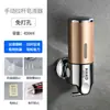 Dispensador de jabón sin perforaciones para el hogar, Limpiador de manos, Colgador de pared, Embotellado, Hotel, Champú, Caja de jabón corporal, Montado en la pared