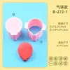 Serie de Formas Básicas Moldes para Galletas Dibujos Animados 3D Biberón Globo Tulipán Molde Tridimensional Simulación Impresión DIY