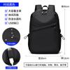 Mochila Dusen Kangaroo para hombre, moderna y de gran capacidad, ideal para viajes en la escuela secundaria o para ordenador.