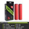 Mountain Bike Silicone Silicone Gecko Sponge Handle Cover Non-Slip Shock Absorbing Car Handle Folding Car Handle Handle Cover