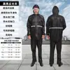 Impermeable de Comercio Exterior, Traje de Protección Completa para Tormenta para Hombres y Mujeres, Conjunto de Dos Piezas Impermeable Engrosado y Duradero para Senderismo y Trabajo