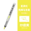 Marcador de acrílico líquido directo pluma para graffiti pintura profesional impermeable no se corre especial para estudiantes pintado a mano secado rápido