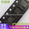 Nuevo original importado SN75176B SN75176BDR parche SOP8 transceptor de bus diferencial