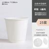 Desechable Café Leche Té Doble Capa Hueco Blanco Puro Para Llevar Embalaje Bebida Caliente Cubierta Anti-Escaldado Vaso de Papel Impresión Comercial Logotipo