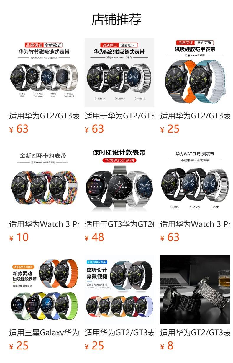 Não pode ser clicado no estado de visualização. Após a publicação, você pode clicar para ir para a página do produto correspondente.