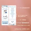 Bilhetes de rifa de casamento universais em estoque mesmo estilo de celebridade da internet rolo de rifa de casamento design de cupom de presente de casamento cartão personalizado