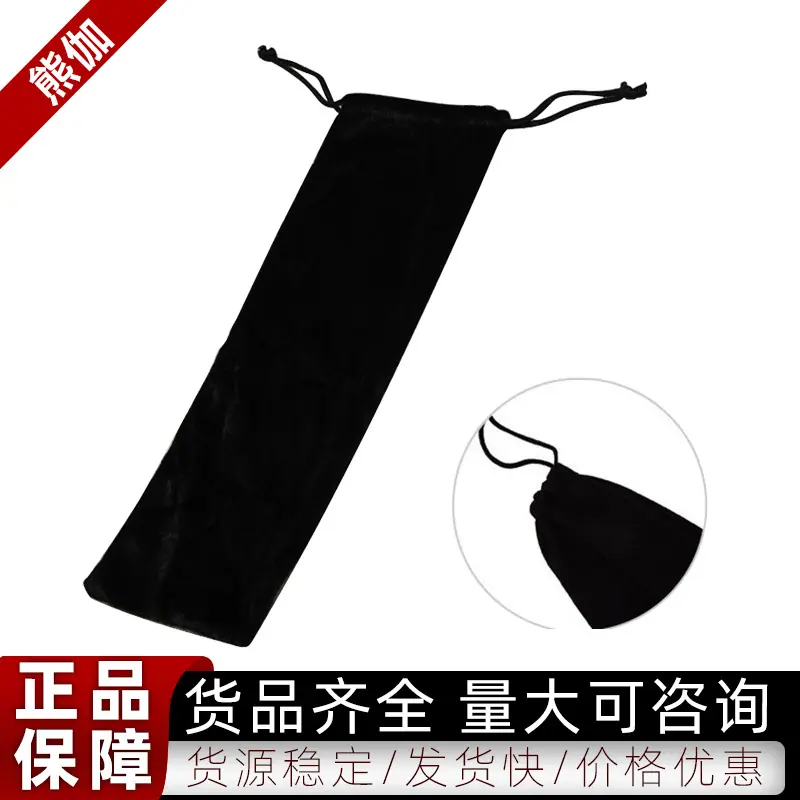 成人玩具性玩具器具专用收纳袋情趣用品批发规格2820双绳加厚
