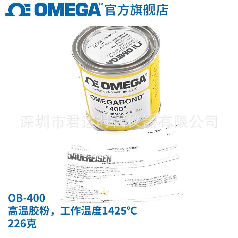 高温导热胶OB-400