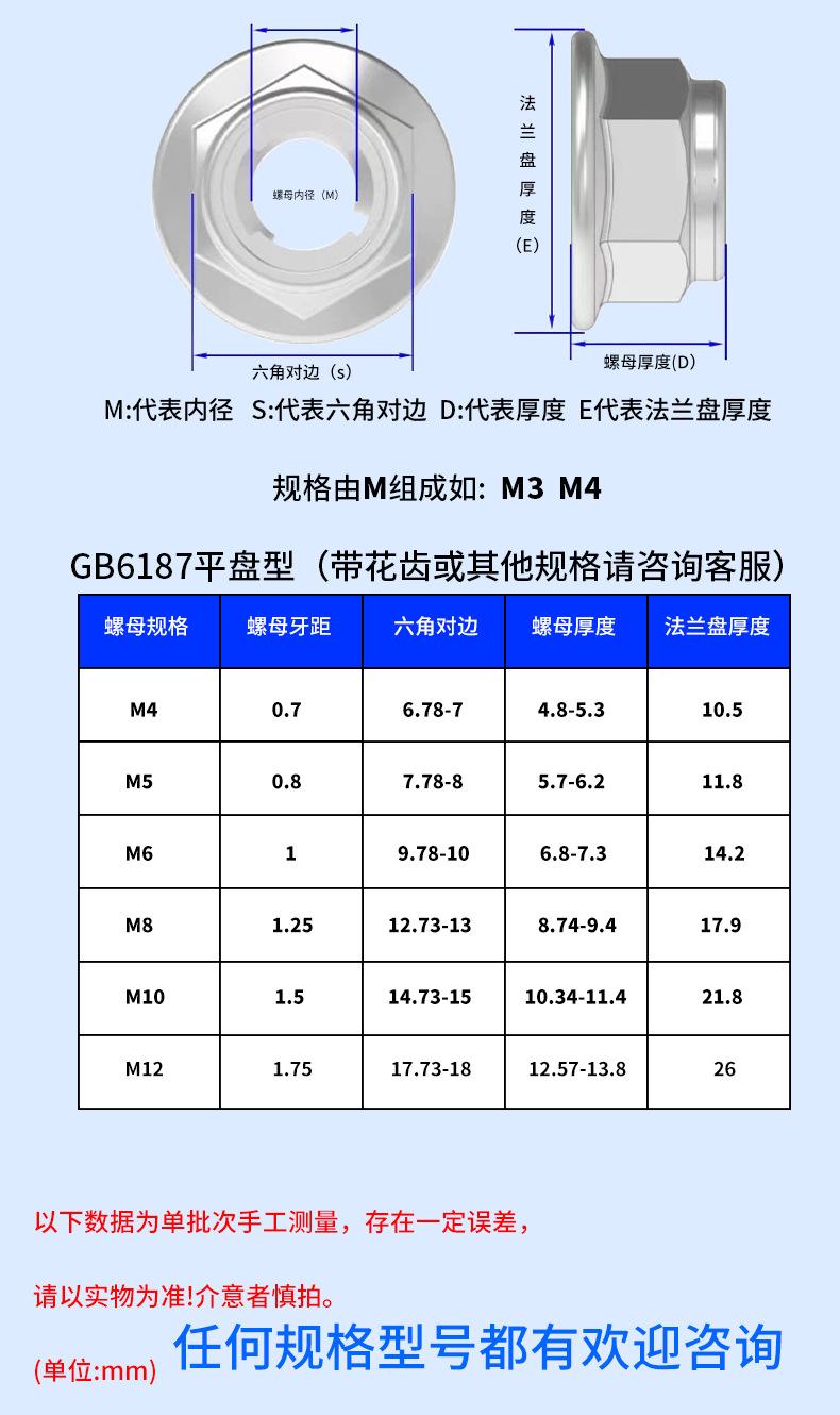 4-产品尺寸.png