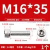 Tornillos de Acero Inoxidable 316 de Cabeza Hexagonal Allen, Tornillos Extendidos, Tornillos de Cabeza Cilíndrica, Pernos de Cabeza Cóncava M4M8M10M12M16