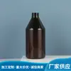 Botella de Plástico de 300 ml con Hombro Inclinado y Tapa de Rosca para Tónico Facial, Aceite Esencial, Loción para el Cuidado del Cabello, Botella de Agua de Rosas
