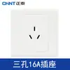 Tomada Interruptor Chint Tipo 86 Painel NEW7 Cinco Furos Duas Três Inserções Cinco Furos Cinco Furos Simples Aberto Duplo Aberto Triplo Aberto