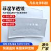 Lente Fresnel Cuadrada Plástico Cerradura Inteligente para Puerta Sensor de Cuerpo Humano Infrarrojo Lente Lente Óptica Personalizada HDPE
