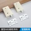 Hardware de Colgar Reforzado de Alta Resistencia para Gabinete de ABS Gabinete Colgante de Baño Instalación Antirretroceso Fijo Código de Colgar para Gabinete de Cocina Montaje Superficial