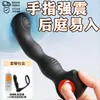 Anillo Lauros Masajeador de Próstata Masturbador Trasero Masculino Estimula Suministros para Sexo Anal Tapón Anal Vibración