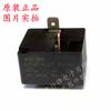 Nuevo original 855AWP-1A-C2 12VDC nuevo relé de potencia Songchuan Taiwán 30A 12V