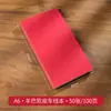 Cuaderno A5 con Tacto Suave de Piel, Cuaderno cosido con Hilo de Oveja, Cuaderno Personalizable de Minutas de Reunión, Bloc de Notas Estudiante Sencillo B5 Tapa Blanda