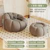 Sofá Perezoso, Reclinable y para Dormir, Reposapiés Calabaza Estilo Crema, Puf, Tatami, Sofá Pequeño Individual, Silla Nido Perezosa