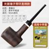 Pipa de ébano hecha a mano Muxiang, juego de madera para fumar, bolsa para cigarrillos, olla de cobre de doble uso, pipa seca, pipa de madera maciza, venta al por mayor