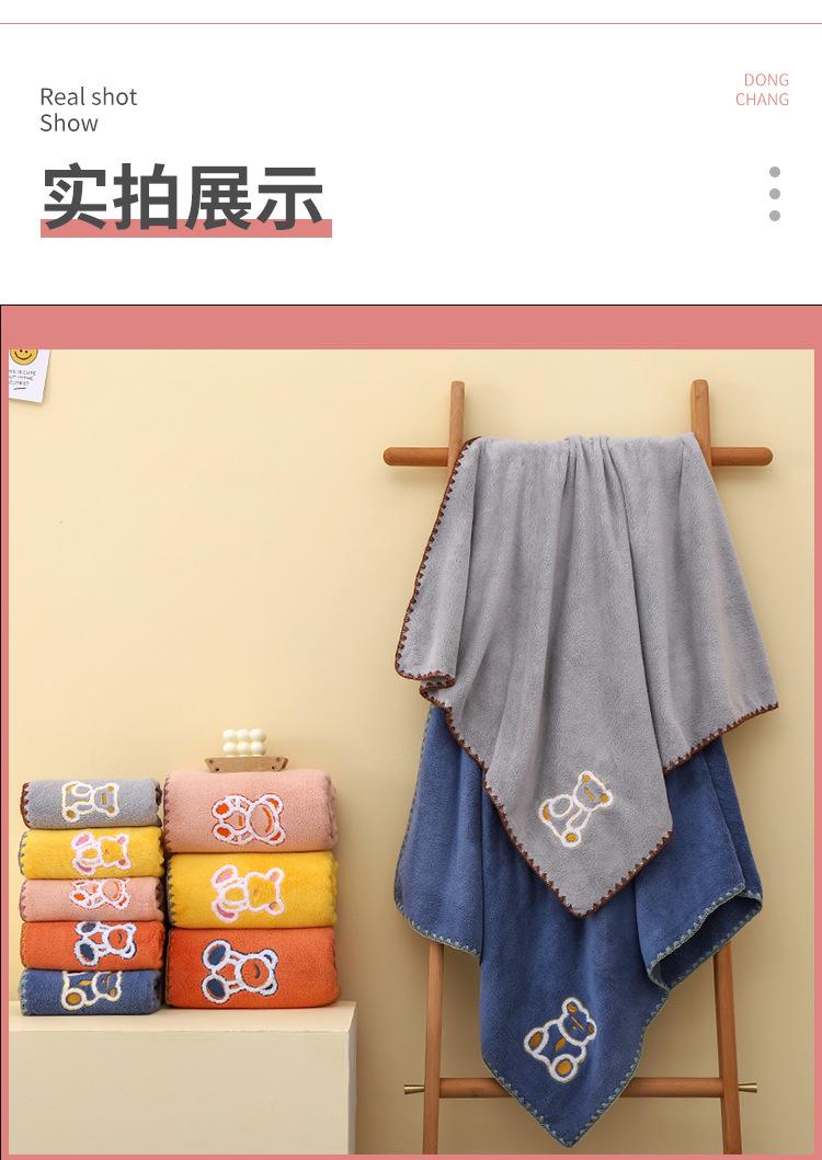 桃心浴巾_10.jpg