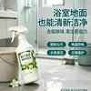 Limpiador de pisos con aroma a gardenia para uso doméstico, diseñado para pisos de madera y azulejos, elimina eficazmente la suciedad y la mugre, deja una fragancia agradable y realza el brillo del piso