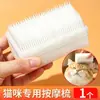 Escova de Lavar Mãos Esponja Multifuncional Escova Imitação Gato Escova Massageadora Língua de Gato Pente para Gato Escova de Cerdas Macias para Pelos de Gato Higiene de Pets