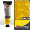 Pintura al Óleo Británica Qiaoqin 225ml Tubo de Aluminio Tubo Individual Creación Artística Pigmento Clásico Pintura al Óleo