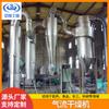 Fabricante Vende Secador de Flujo de Aire de Acero Inoxidable 304 Secador Catalítico Equipo Pequeño para Secado de Glucosa