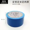 Cinta de Tela en Stock Sin Residuos, Engrosada y Resistente al Desgaste, Adhesivo Fuerte para Alfombras de Bodas y Exposiciones, Cinta de Tela Doble Cara