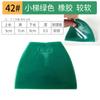 Masilla raspador suave herramienta para raspar ceniza de coche raspador de goma raspador de masilla raspador de goma raspador de goma tabla de masilla de yeso de goma