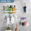 Amazon Transfronterizo Estante de Baño Estante de Almacenamiento sin Perforaciones en Pared Estante Creativo para Colgar en la Pared del Baño Cocina