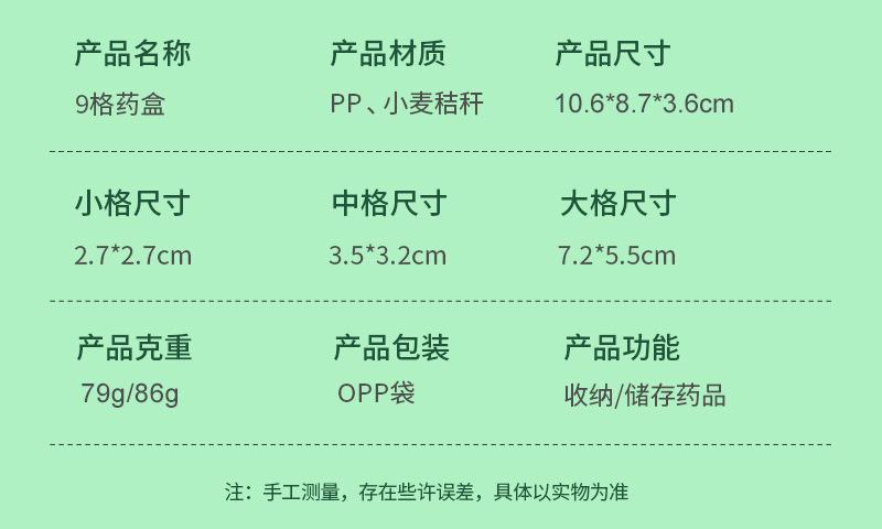 予备详情2_13.jpg