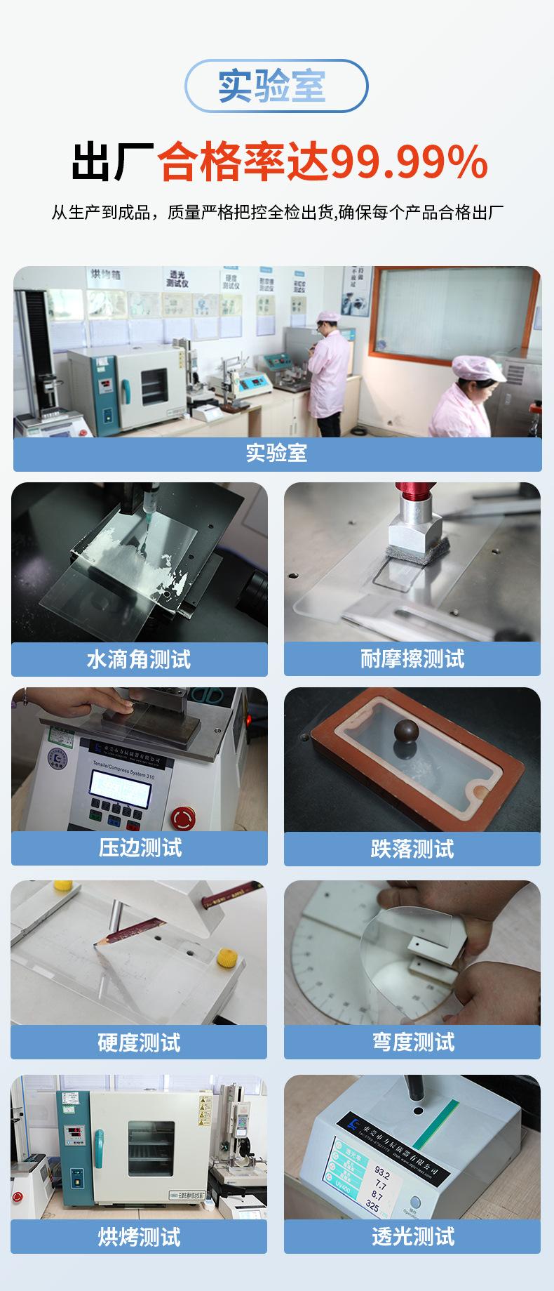详情页改_08