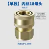 Conector Rápido Personalizado de 3/8 Máquina de Lavagem de Carros Pistola de Água de Alta Pressão Conector Fêmea de Cobre Puro Acessório Macho de Bico de Aço Inoxidável