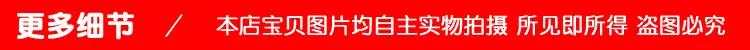 更多细节1