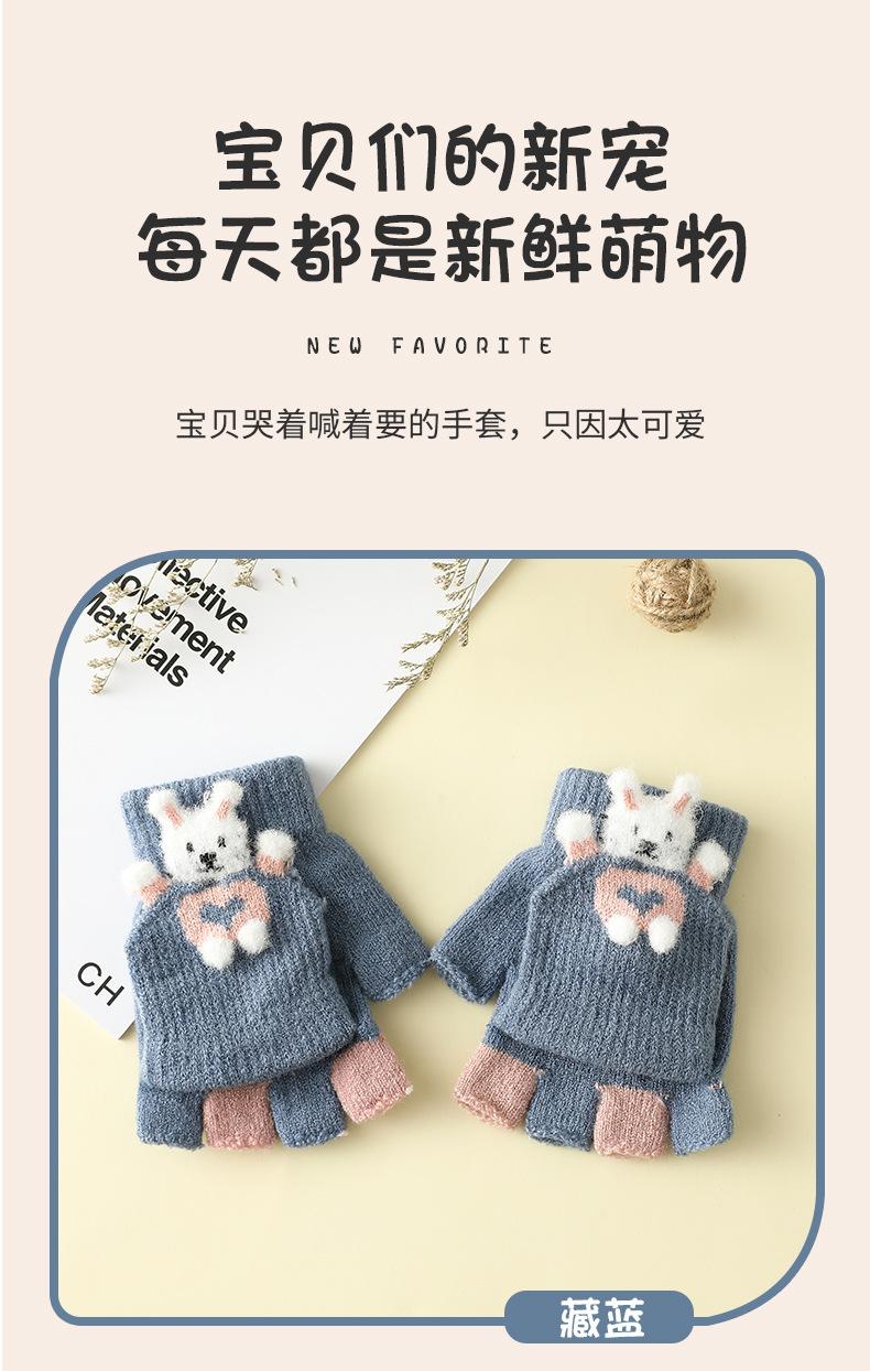 儿童兔子翻盖_08.jpg