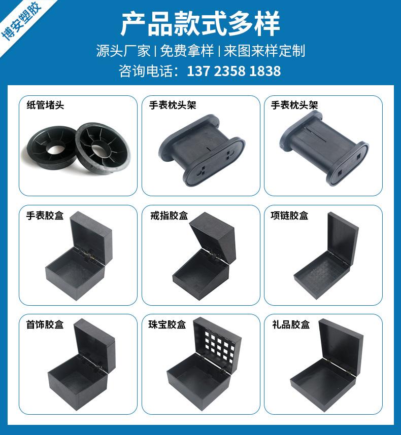 博安产品宣传.jpg